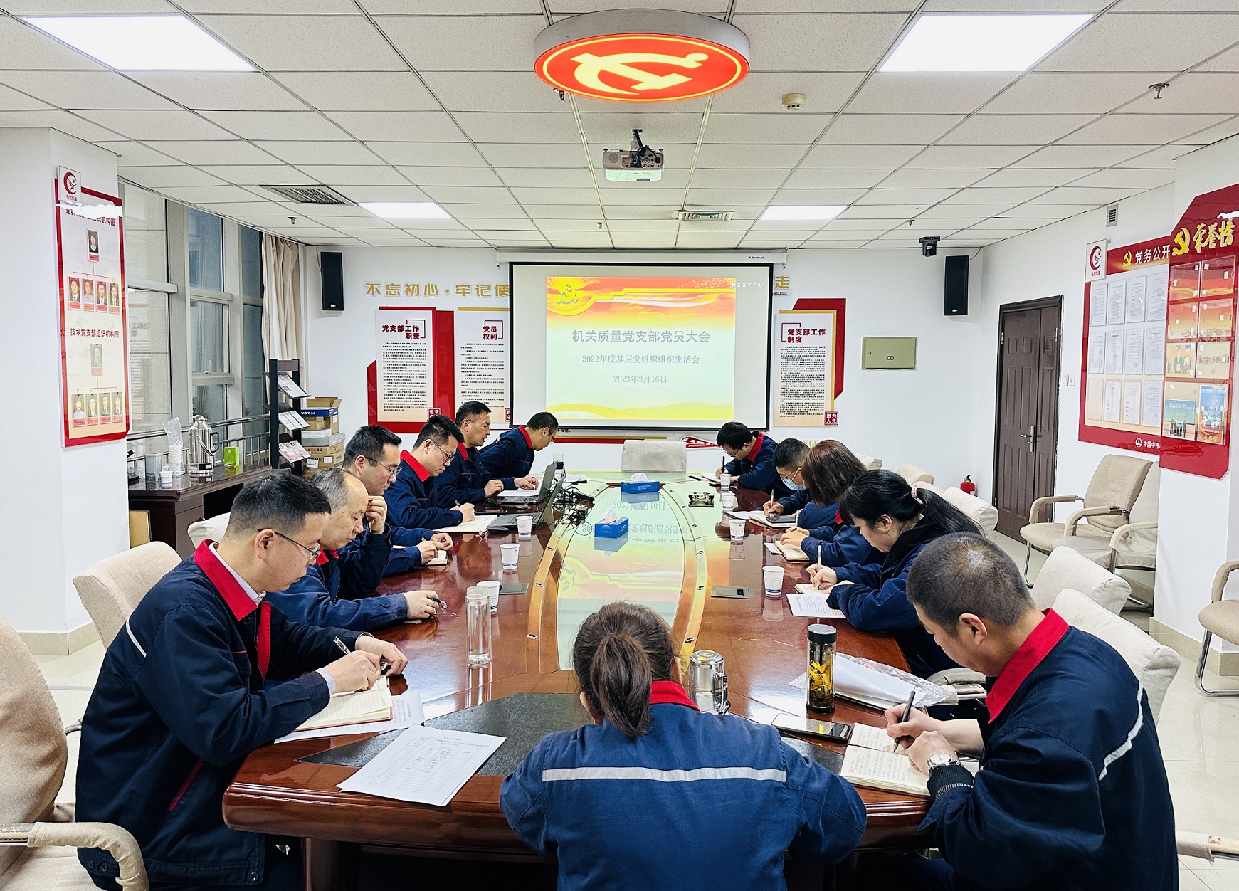 機關(guān)質(zhì)量黨支部.jpg
