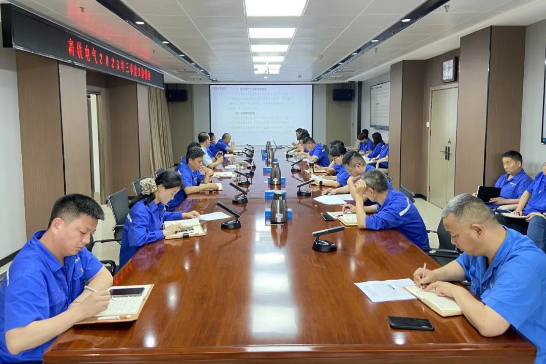 會(huì)議現(xiàn)場(chǎng).jpg