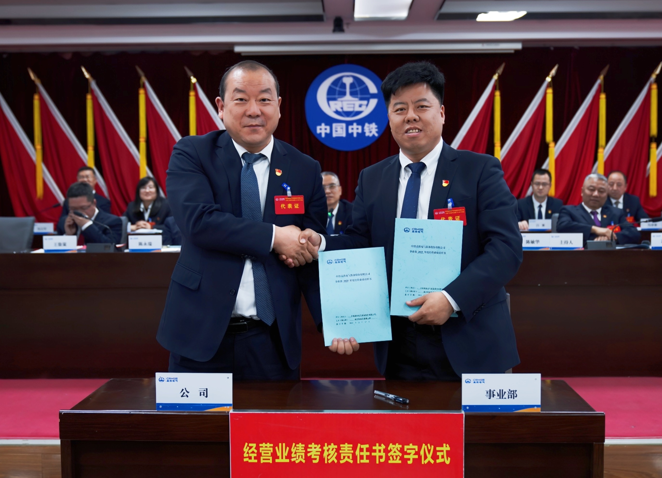 經營業(yè)績考核.jpg